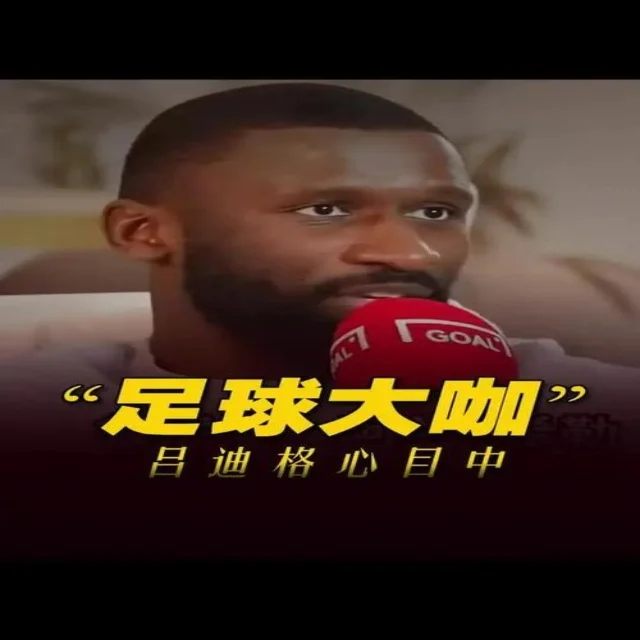 全球体育赛事全面解析,最新资讯尽在掌握